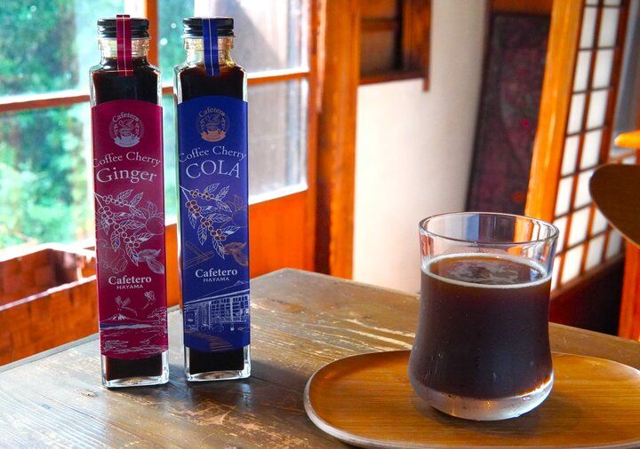 葉山の古民家でスペシャルティコーヒーと手作りのスイーツのご褒美時間♪「カフェテーロ葉山」