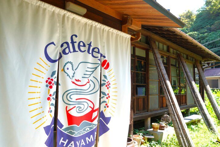 葉山の古民家でスペシャルティコーヒーと手作りのスイーツのご褒美時間♪「カフェテーロ葉山」