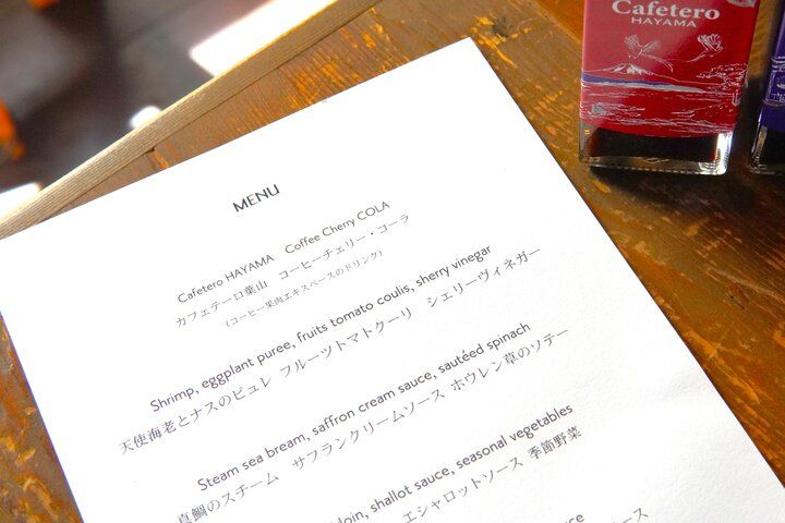 葉山の古民家でスペシャルティコーヒーと手作りのスイーツのご褒美時間♪「カフェテーロ葉山」