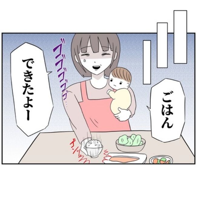 あなたを産んだ覚えはありません14