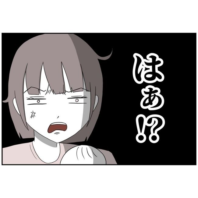 あなたを産んだ覚えはありません38