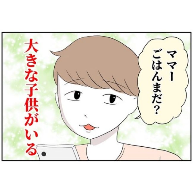 あなたを産んだ覚えはありません8