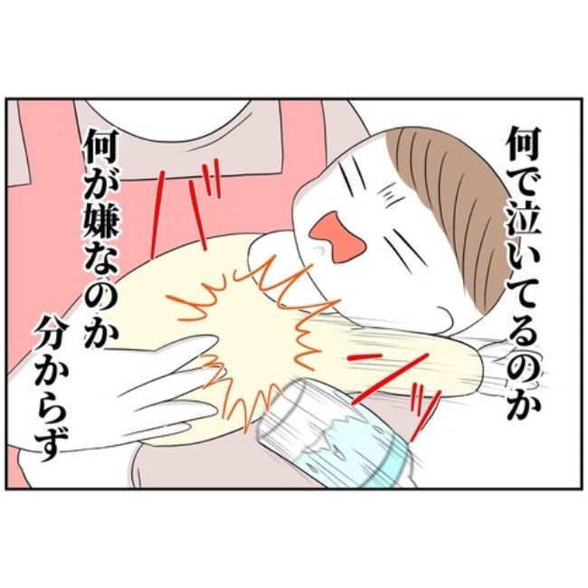 あなたを産んだ覚えはありません4