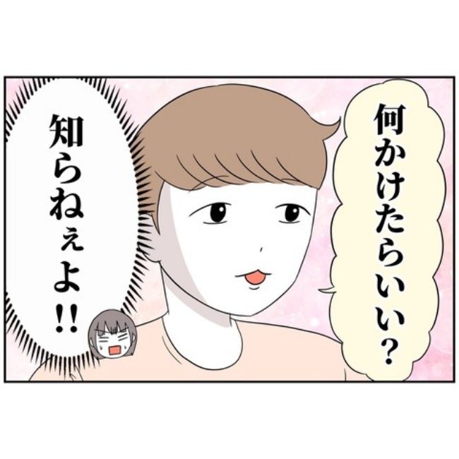 あなたを産んだ覚えはありません18