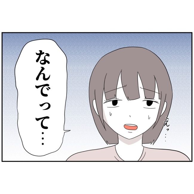 あなたを産んだ覚えはありません25