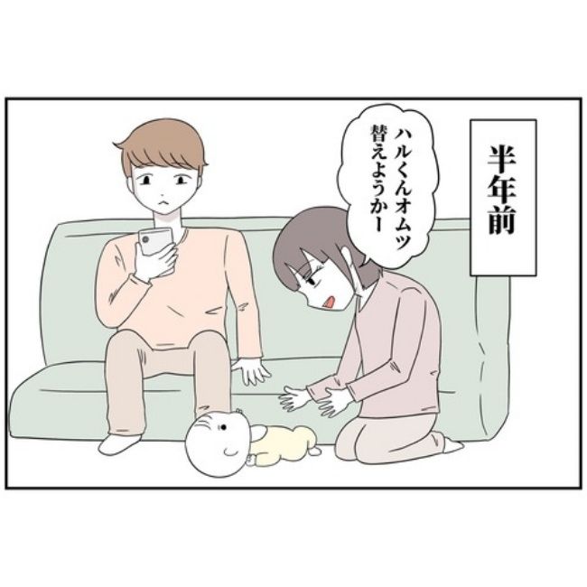 あなたを産んだ覚えはありません22