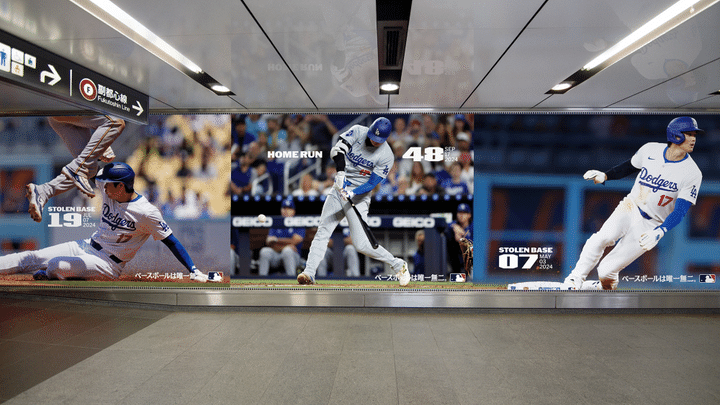 東急東横線 渋谷スーパーボード