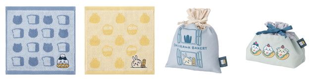 ちいかわタオル