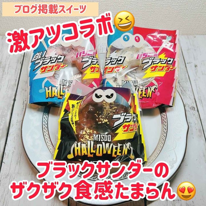 画像1: 出典：Instagram