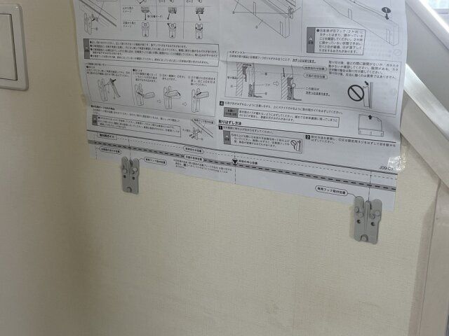 壁 説明書 フック