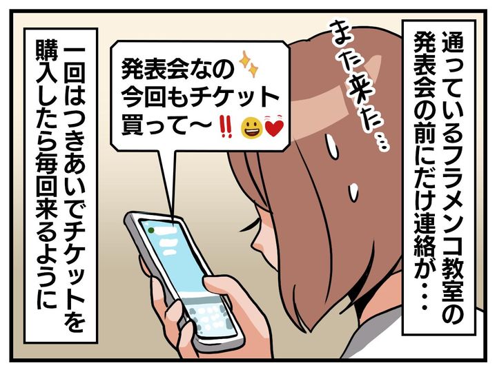 画像2: 連絡してくる理由