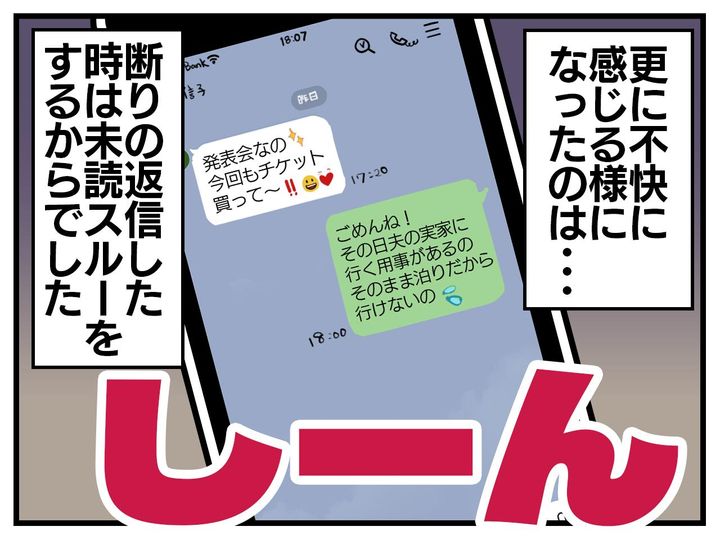 画像3: 連絡してくる理由