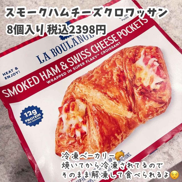 画像3: 出典：Instagram