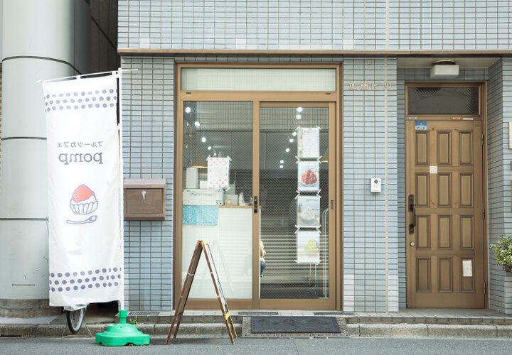 ジューシーな岡山フルーツが主役♪ 果実たっぷりかき氷とパフェ 人形町「フルーツカフェ pomp」