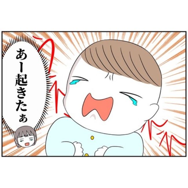 あなたを産んだ覚えはありません9