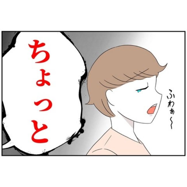 あなたを産んだ覚えはありません22