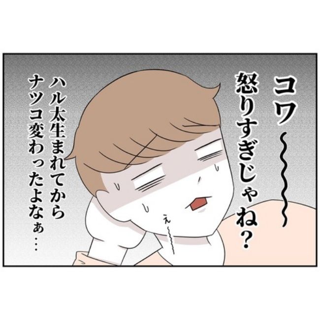 あなたを産んだ覚えはありません15