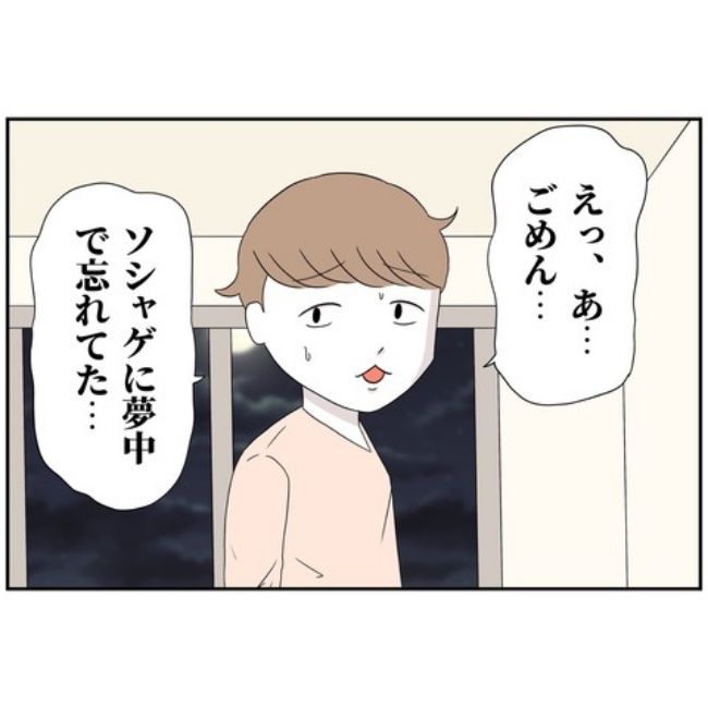 あなたを産んだ覚えはありません25