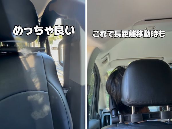 差し込むだけで簡単！車での安眠効果抜群な天才すぎるアイテムとは？