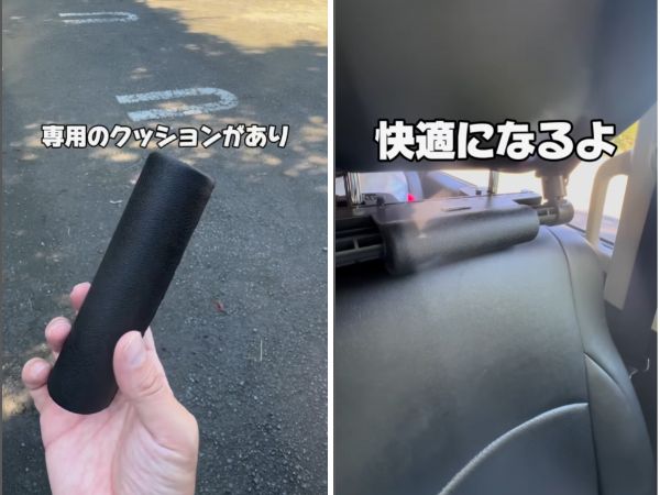差し込むだけで簡単！車での安眠効果抜群な天才すぎるアイテムとは？