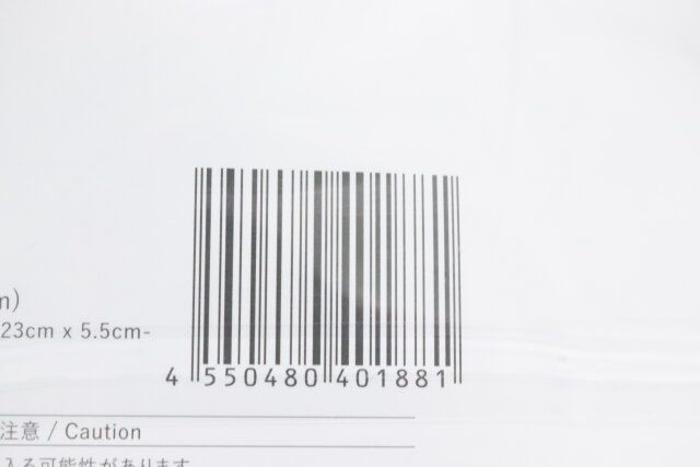 THREEPPY スリーピー おにぎりメーカー ダイソー パッケージ JANコード