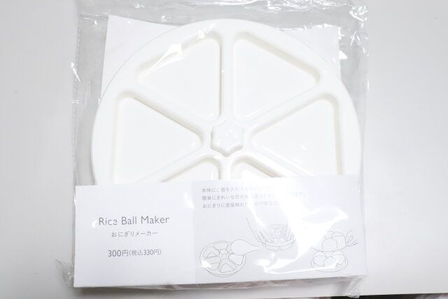 THREEPPY スリーピー おにぎりメーカー ダイソー パッケージ