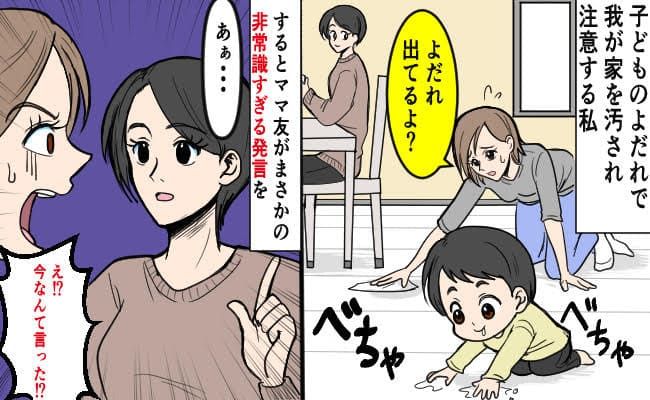 体験談まとめ