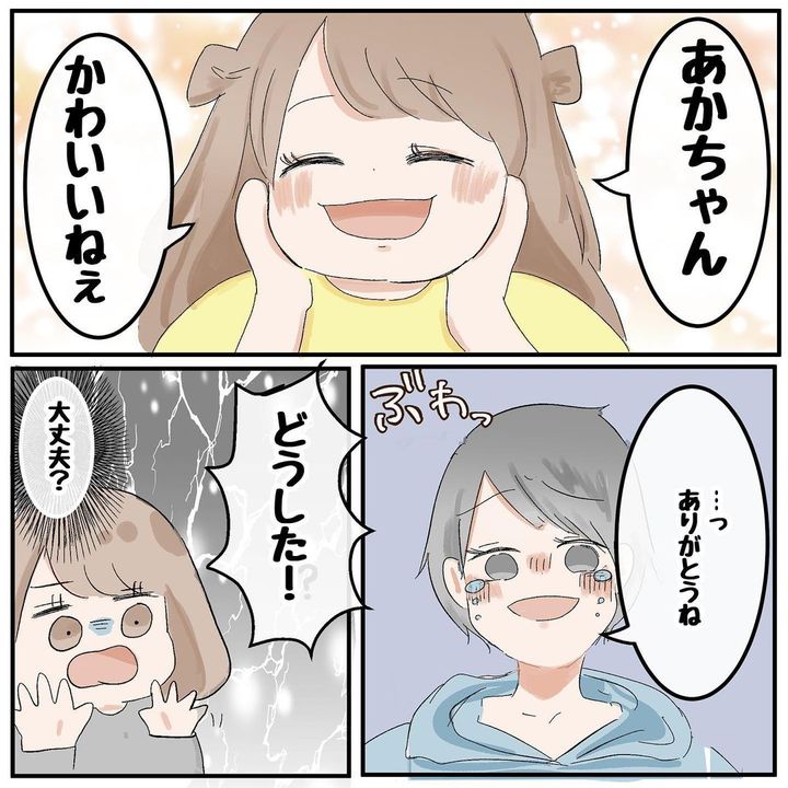 キッズスペース1