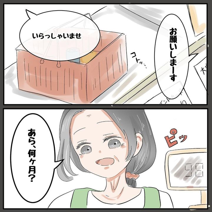 キッズスペース5