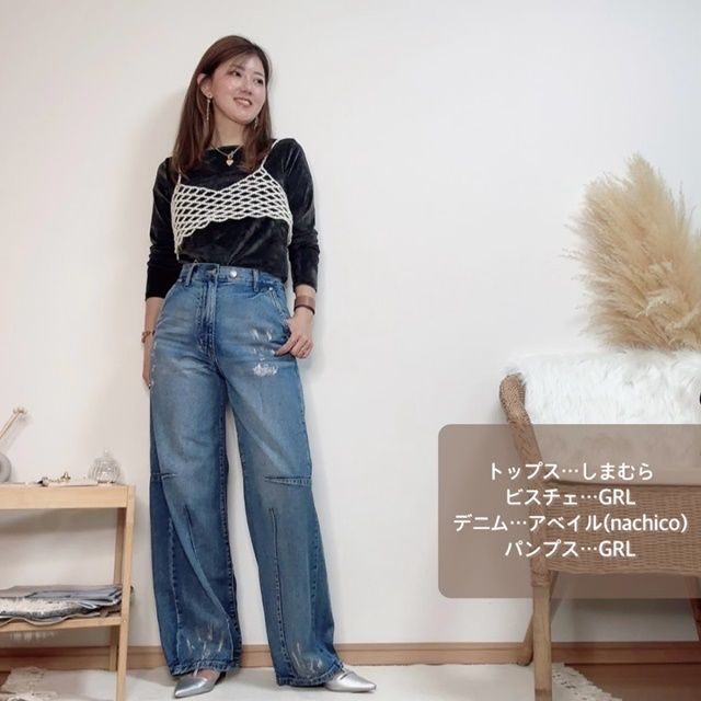 しまむらのダークグレーの「シアーベロアロンT」×メタルプリントカーブデニムパンツ