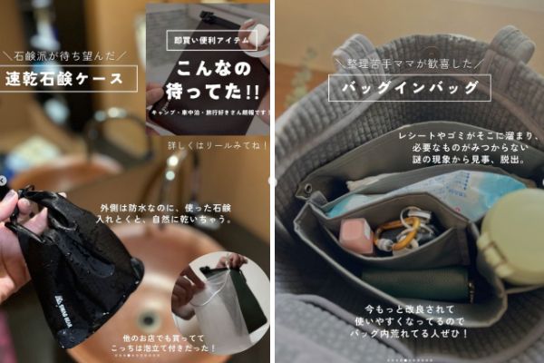 キャンプや旅行にはこれを持っていけば安心！絶対に失敗しない収納グッズ6選