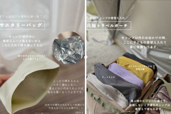 キャンプや旅行にはこれを持っていけば安心！絶対に失敗しない収納グッズ6選