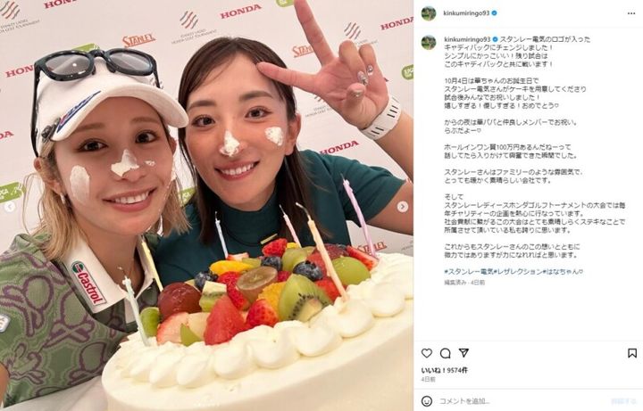 金田久美子、脇元華の“2ショット”を披露！「そんなことする？ （笑）」
