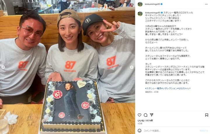 金田久美子、脇元華の“2ショット”を披露！「そんなことする？ （笑）」