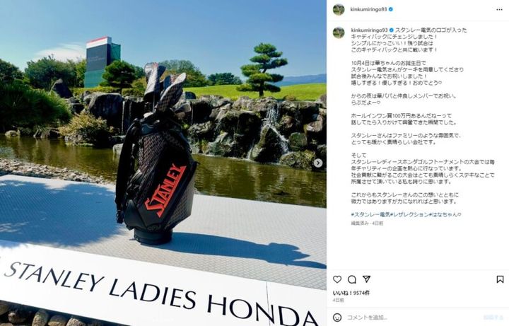 金田久美子、脇元華の“2ショット”を披露！「そんなことする？ （笑）」