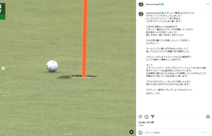 金田久美子、脇元華の“2ショット”を披露！「そんなことする？ （笑）」