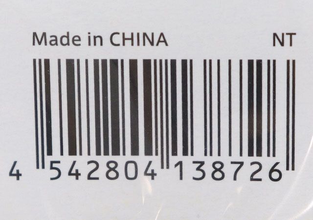 キャンドゥ スプーン 宮沢賢治 JANコード