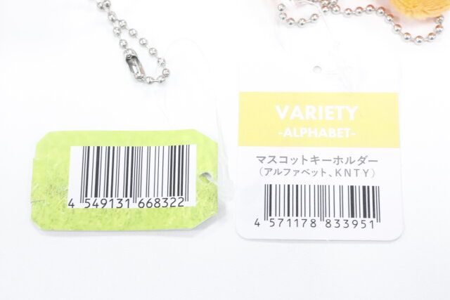 ダイソーのキーチェーン（アニマルマスコット、ジャングル）とマスコットキーホルダー（アルファベット、K）のJANコード