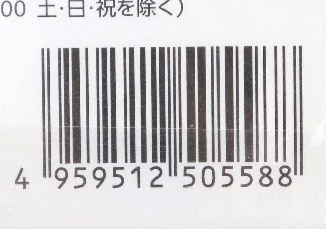 キャンドゥの200 フェイクレザーグローブホルダーのJAN
