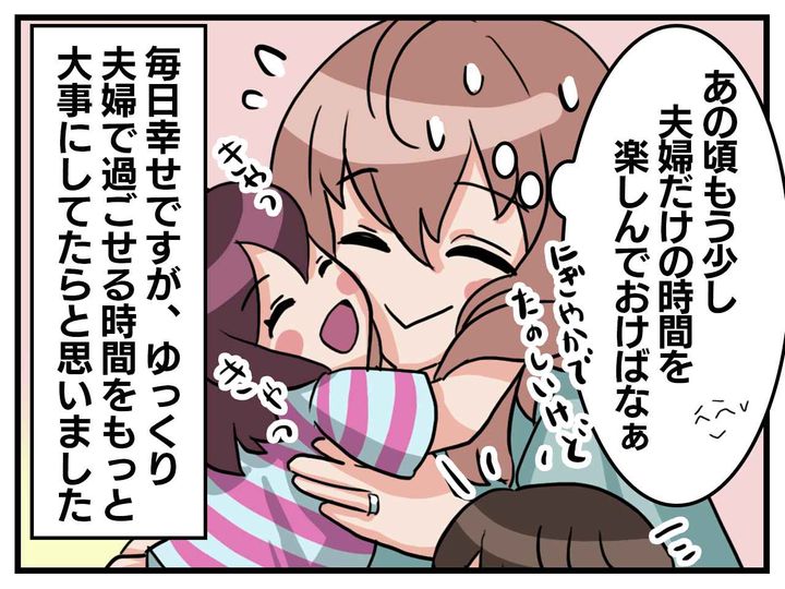 画像4: あの時の価値