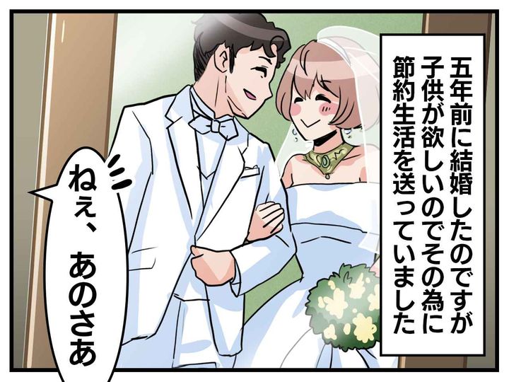 画像1: あの時の価値