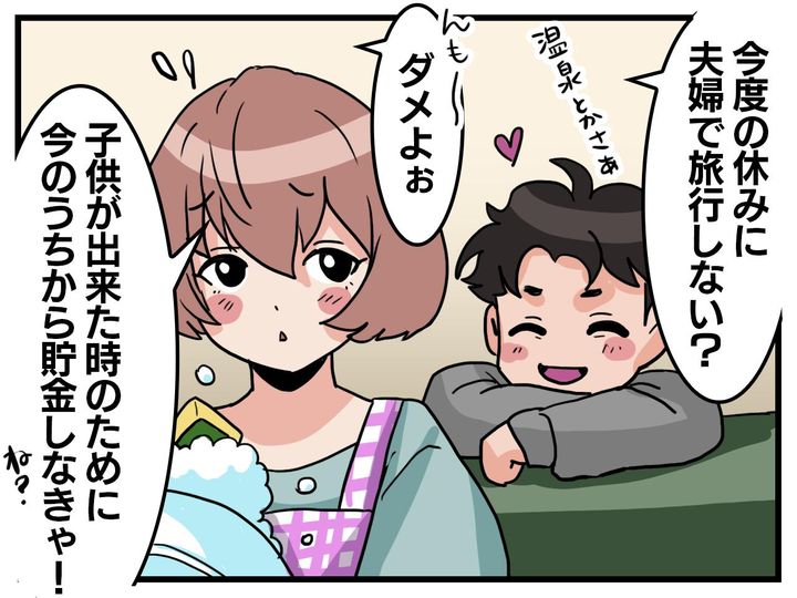 画像2: あの時の価値