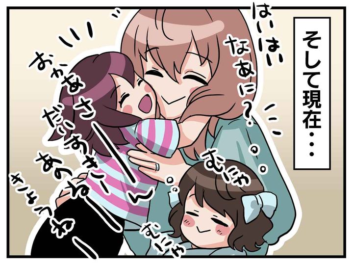 画像3: あの時の価値