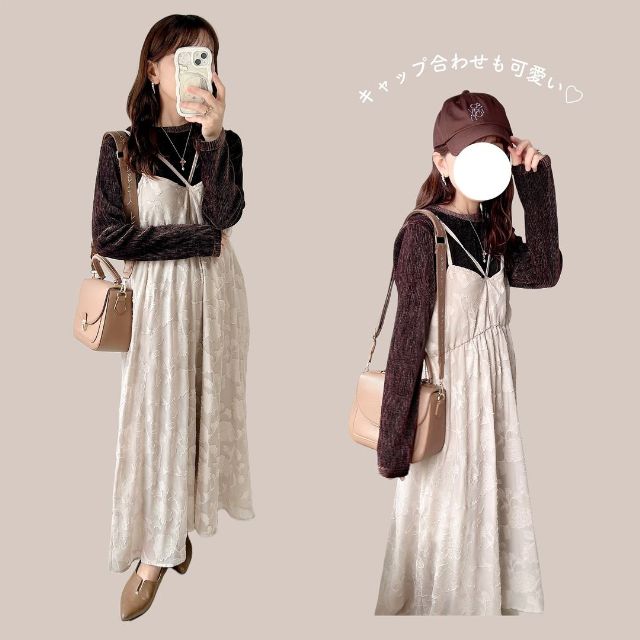 キャミソールワンピースとベロアワキドロストPOのコーデ