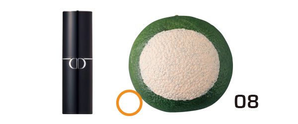 08：ディオール／すだちの皮の表面