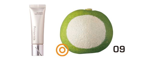 09：プリマヴィスタ／すだちの皮の表面