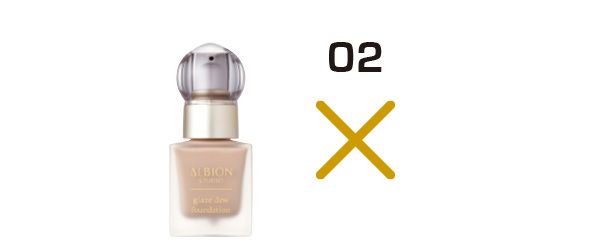 02：アルビオン／くすみ具合