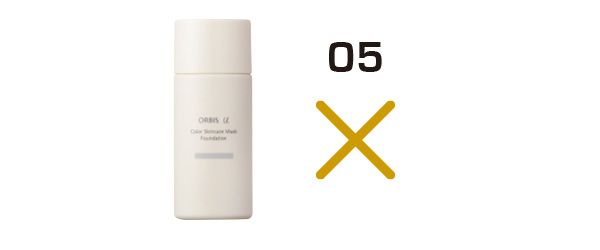 05：オルビスユー／くすみ具合