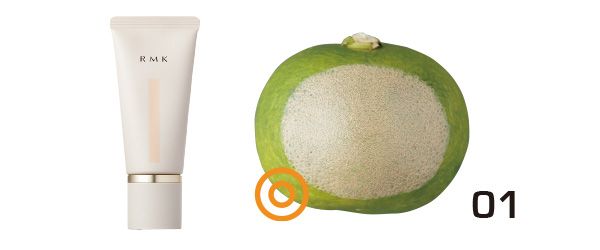 01：RMK／すだちの皮の表面