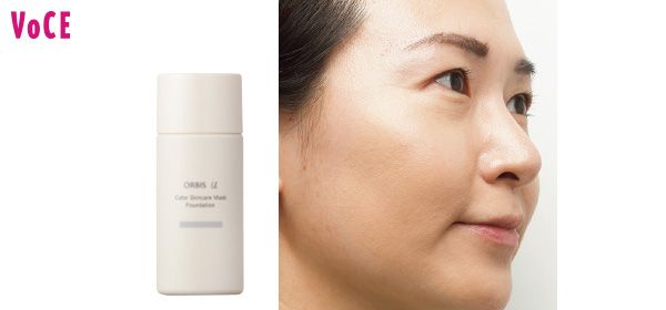 05：オルビスユー／見た目の印象